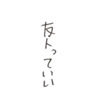 おんりーゆー（個別スタンプ：21）