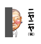 ビッグマンのスタンプ！（個別スタンプ：6）