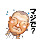 ビッグマンのスタンプ！（個別スタンプ：7）