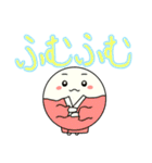 co.スマイル（個別スタンプ：13）