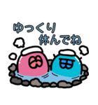 ゆるかわスライム（個別スタンプ：33）