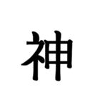 しんぷる文字1（個別スタンプ：1）
