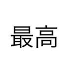 しんぷる文字1（個別スタンプ：2）