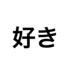しんぷる文字1（個別スタンプ：3）