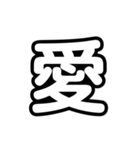 しんぷる文字1（個別スタンプ：4）