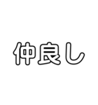 しんぷる文字1（個別スタンプ：6）