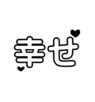 しんぷる文字1（個別スタンプ：7）