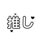 しんぷる文字1（個別スタンプ：8）