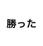 しんぷる文字1（個別スタンプ：9）