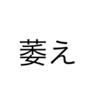 しんぷる文字1（個別スタンプ：13）