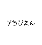 しんぷる文字1（個別スタンプ：15）
