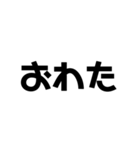 しんぷる文字1（個別スタンプ：16）