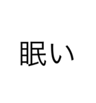 しんぷる文字1（個別スタンプ：17）