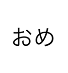 しんぷる文字1（個別スタンプ：19）