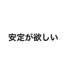 しんぷる文字1（個別スタンプ：21）