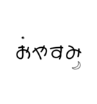しんぷる文字1（個別スタンプ：24）