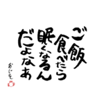 第8回おじさんパーティー（個別スタンプ：1）