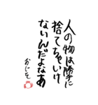 第8回おじさんパーティー（個別スタンプ：2）