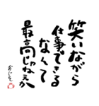 第8回おじさんパーティー（個別スタンプ：3）