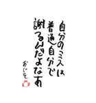 第8回おじさんパーティー（個別スタンプ：4）