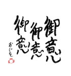 第8回おじさんパーティー（個別スタンプ：6）