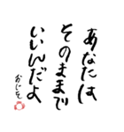 第8回おじさんパーティー（個別スタンプ：8）