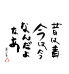 第8回おじさんパーティー（個別スタンプ：9）