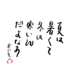 第8回おじさんパーティー（個別スタンプ：10）
