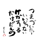 第8回おじさんパーティー（個別スタンプ：11）