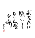 第8回おじさんパーティー（個別スタンプ：13）