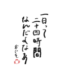 第8回おじさんパーティー（個別スタンプ：14）