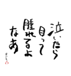 第8回おじさんパーティー（個別スタンプ：15）