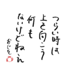 第8回おじさんパーティー（個別スタンプ：16）