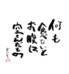 第8回おじさんパーティー（個別スタンプ：17）