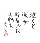 第8回おじさんパーティー（個別スタンプ：18）