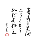 第8回おじさんパーティー（個別スタンプ：20）