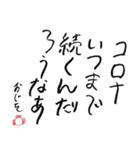 第8回おじさんパーティー（個別スタンプ：22）