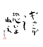 第8回おじさんパーティー（個別スタンプ：23）