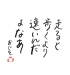 第8回おじさんパーティー（個別スタンプ：24）