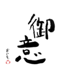 第8回おじさんパーティー（個別スタンプ：25）
