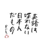 第8回おじさんパーティー（個別スタンプ：26）