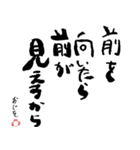第8回おじさんパーティー（個別スタンプ：27）
