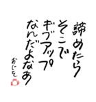 第8回おじさんパーティー（個別スタンプ：28）