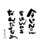 第8回おじさんパーティー（個別スタンプ：29）