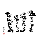 第8回おじさんパーティー（個別スタンプ：31）
