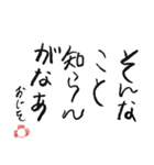第8回おじさんパーティー（個別スタンプ：32）