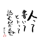 第8回おじさんパーティー（個別スタンプ：33）