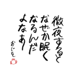 第8回おじさんパーティー（個別スタンプ：34）
