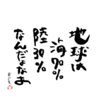 第8回おじさんパーティー（個別スタンプ：35）