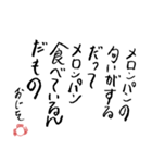 第8回おじさんパーティー（個別スタンプ：36）